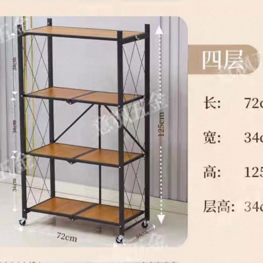 ارفف متعددة الاستخدامات مع عجلات يمكت طيها بسهوله bd-13